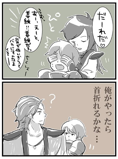 diary285.jpg