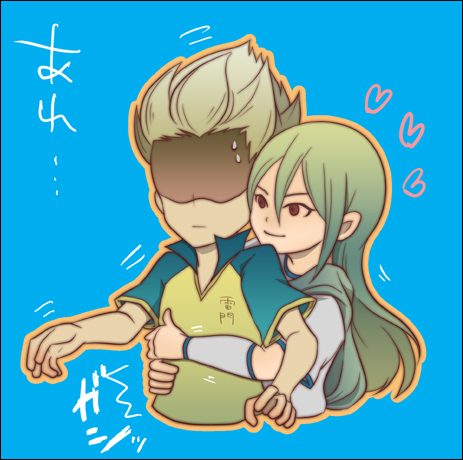 アフ豪