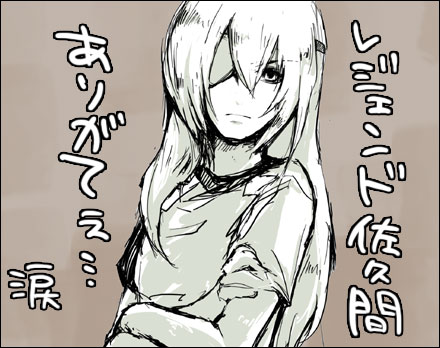 diary401.jpg
