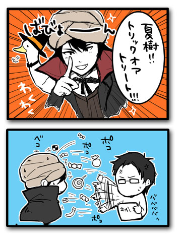 diary406.jpg
