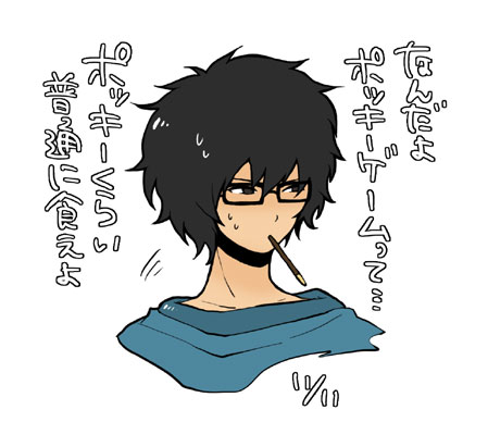 diary412.jpg