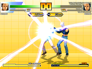 CVS_Benimaru3.png