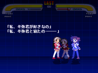 QOH_Yuki4.png