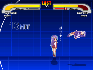 QOH_Kotone4.png