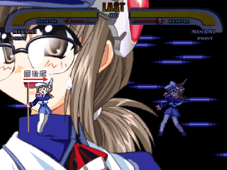 PB_Minami3.png