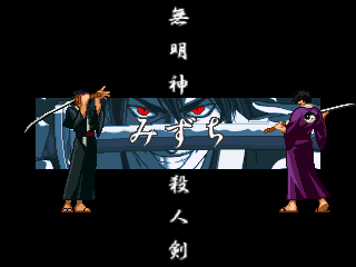 SDK_Kyo3.png