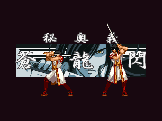 SDK_Yukimura3.png