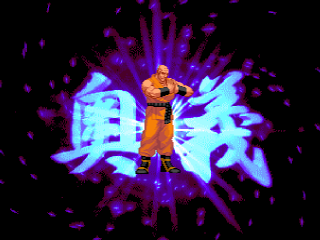 GI_Chinnen3.png
