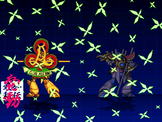 MFGG_Dragon2.png