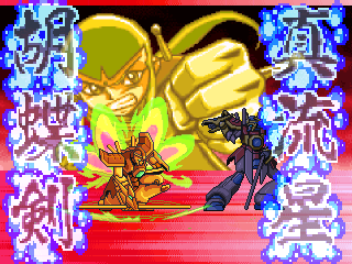 MFGG_Dragon3.png