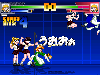 MM_Minawa4.png