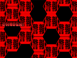 NGE_Eva-013.png
