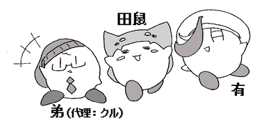 なにわのカービィオーケストラ行ってきたでー チラうら