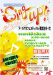 sing up 2010