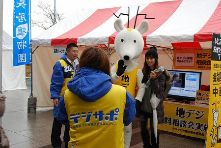 2010大阪国際女子マラソン