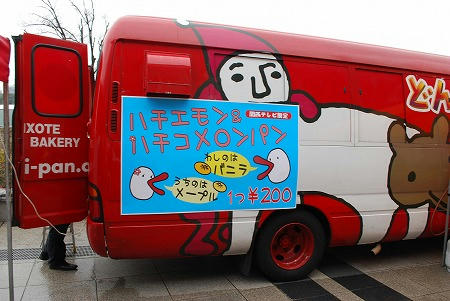 2010大阪国際女子マラソン
