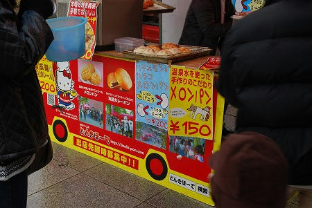 2010大阪国際女子マラソン