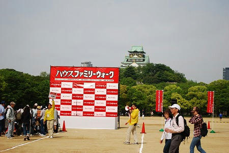 ハウスファミリーウォーク大阪城公園大会へ行ってきました。