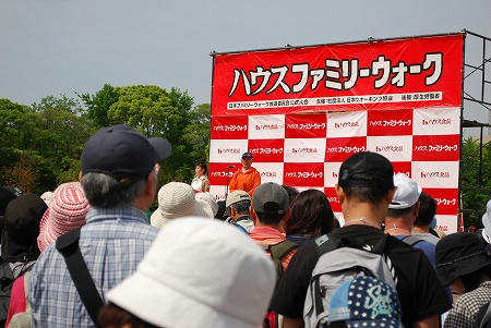 ハウスファミリーウォーク大阪城公園大会へ行ってきました。