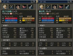 にっこり＆ゆっくり、LV58を達成-02