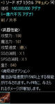 【剣】＋3：ソード・オブ・ミラクル：アキュメン