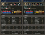 にっこり＆ゆっくり、LV61達成-02