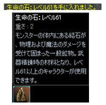 グレーター・シールドの魔法書を連続Get-02
