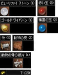 シーレンの封印に挑戦-04
