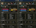 ひっそり＆ばっちり、LV63を達成-03