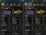 ひっそり＆ばっちり、LV65を達成-02