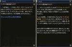 地竜アンタラスの謁見-32