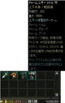 【防具】ドム軽 セット