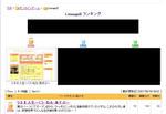 FC2ランキングで1位をGet