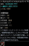 ＋8サムツル