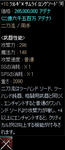 ＋10サムツル