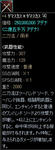 ＋4ダマダマ