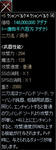 ＋5クシャクシャ