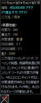 ＋10クシャクシャ