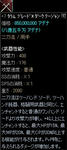 ＋7タラリー