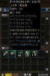 DC軽Set