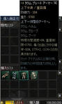 FullZelタラム重Set