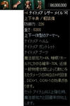 メア重Set