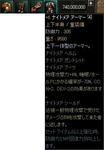 ＋6メア重Set