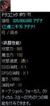 ドラコ