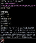 ＋10タラリー-01