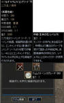 ひっそり、精錬に挑戦-03