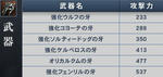 1T情報～ペット～-04