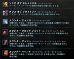 新スキル-02