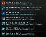 新スキル-04