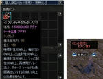 +3 フリンテッサのネックレス